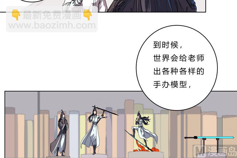 第45话 不，你不想退休5