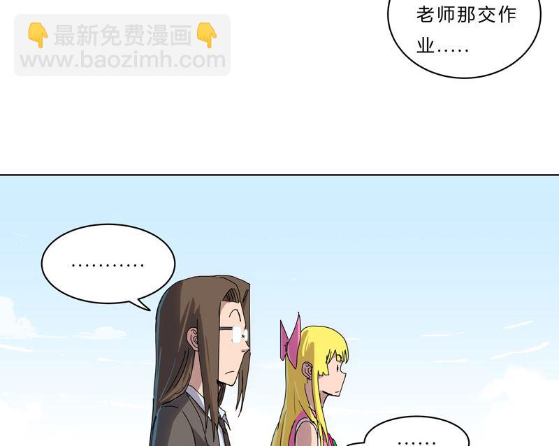 第45话 不，你不想退休61