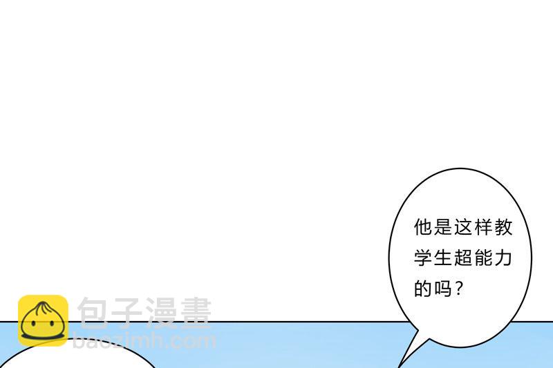 第45话 不，你不想退休63