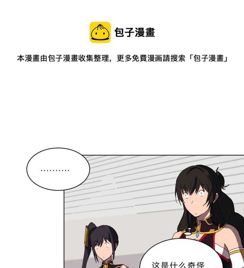 第50话 又准备要打了0