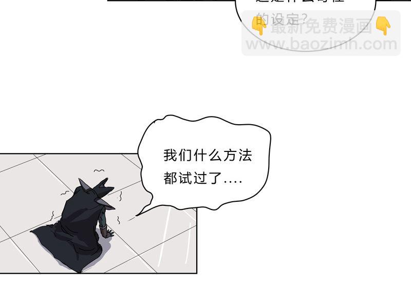 第50话 又准备要打了1