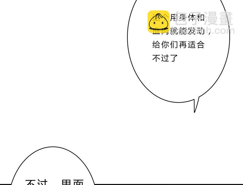 第50话 又准备要打了15