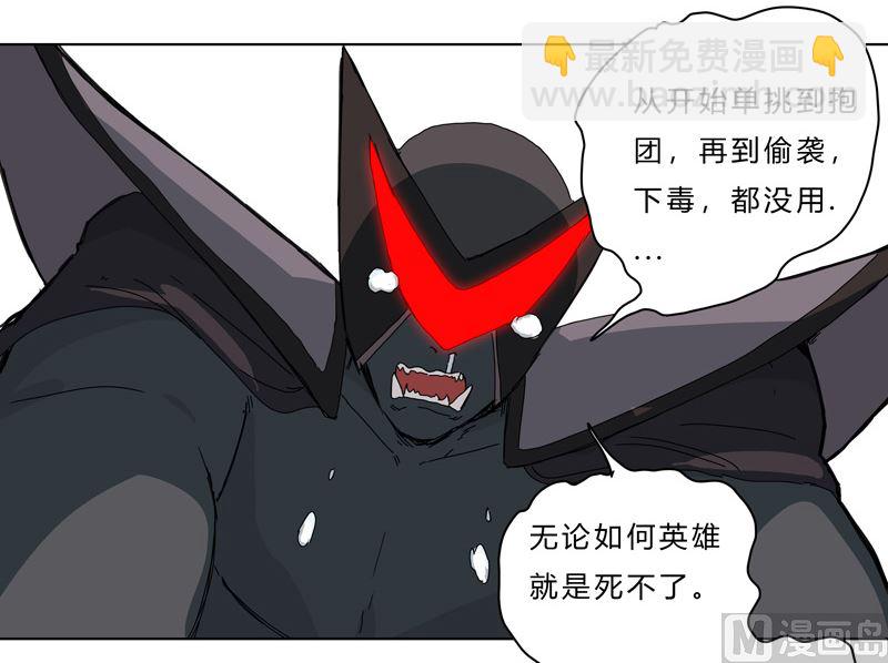 第50话 又准备要打了2