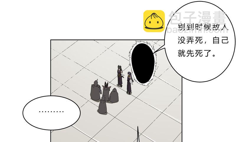 第50话 又准备要打了20