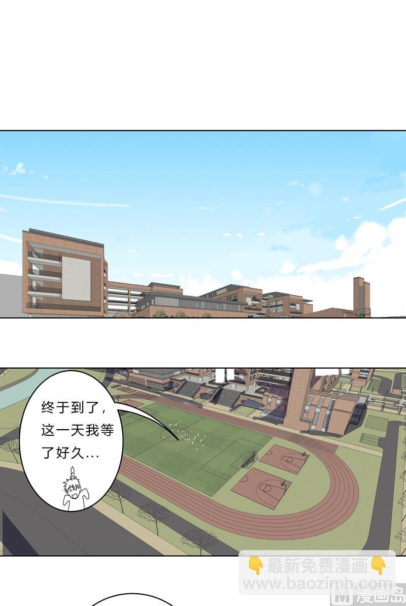 第50话 又准备要打了42