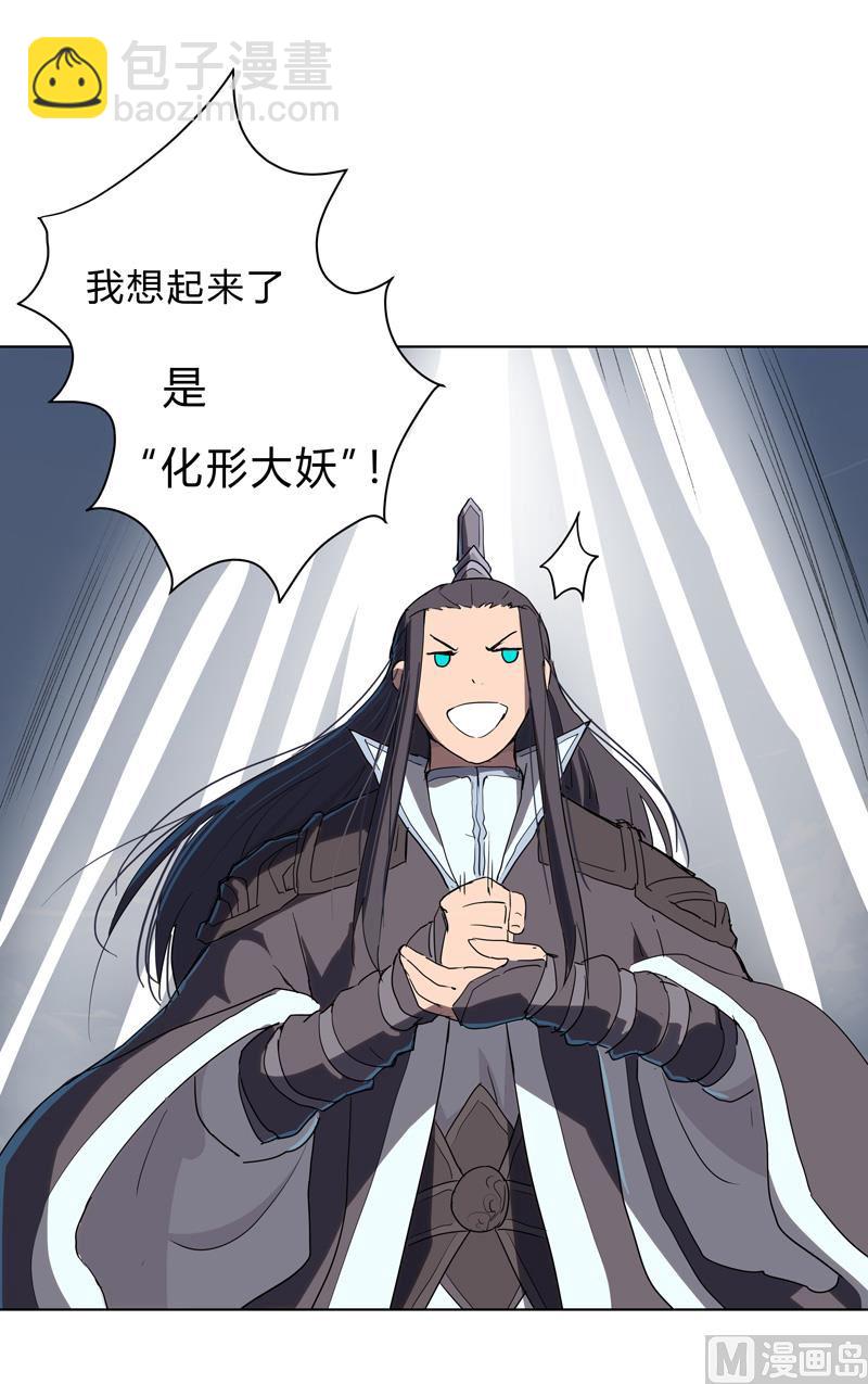 第62话 怪兽登陆大作战，开始！30