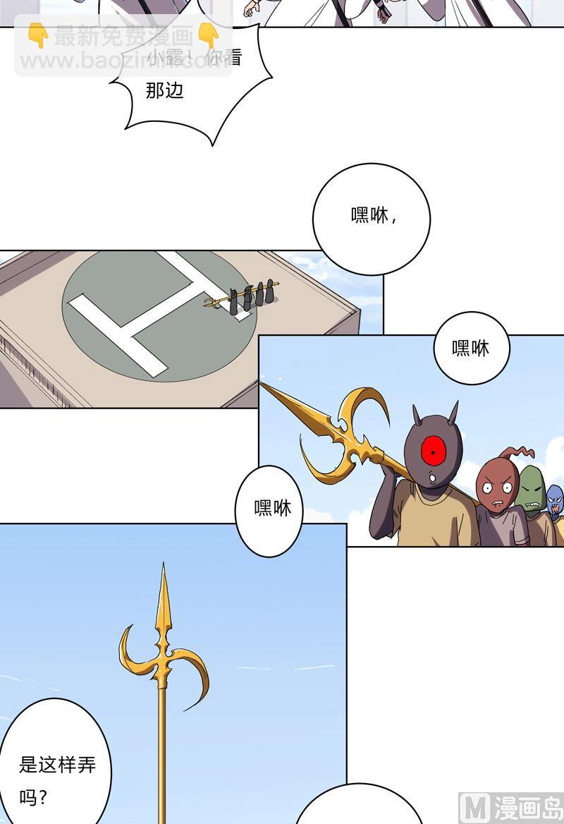 第62话 怪兽登陆大作战，开始！32