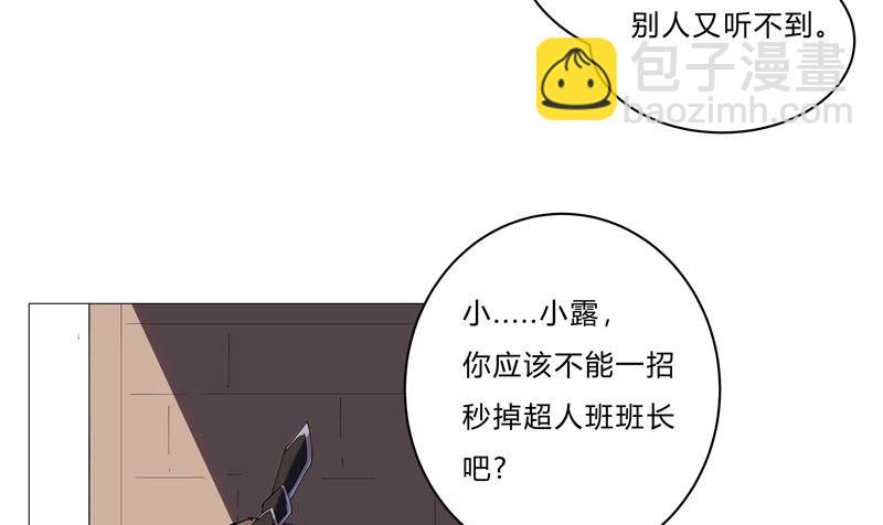 第65话 按原计划行事1