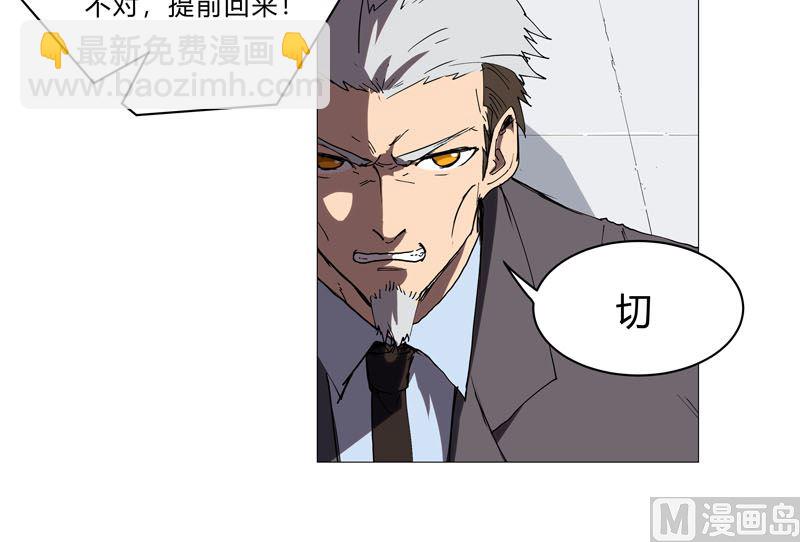 第65话 按原计划行事10