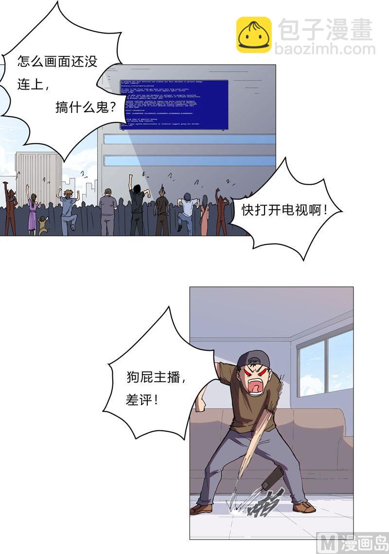 第65话 按原计划行事11