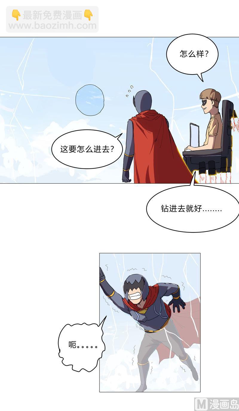 第65话 按原计划行事14