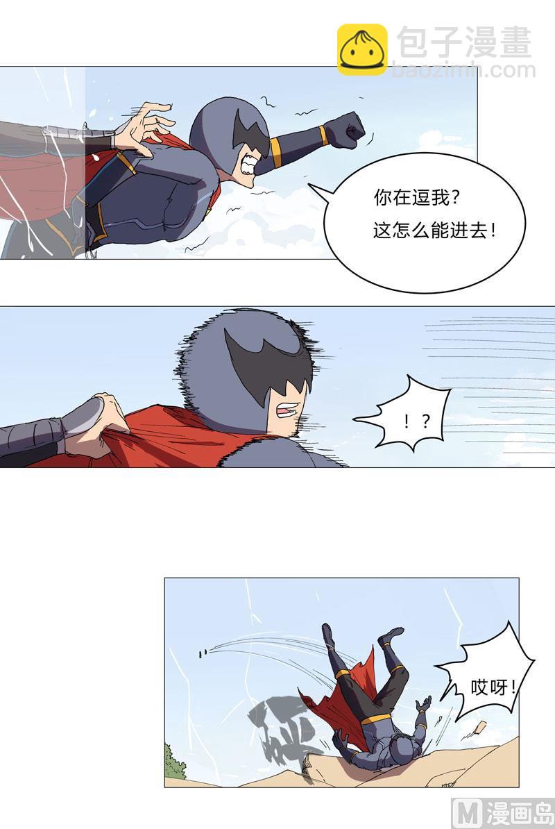第65话 按原计划行事15