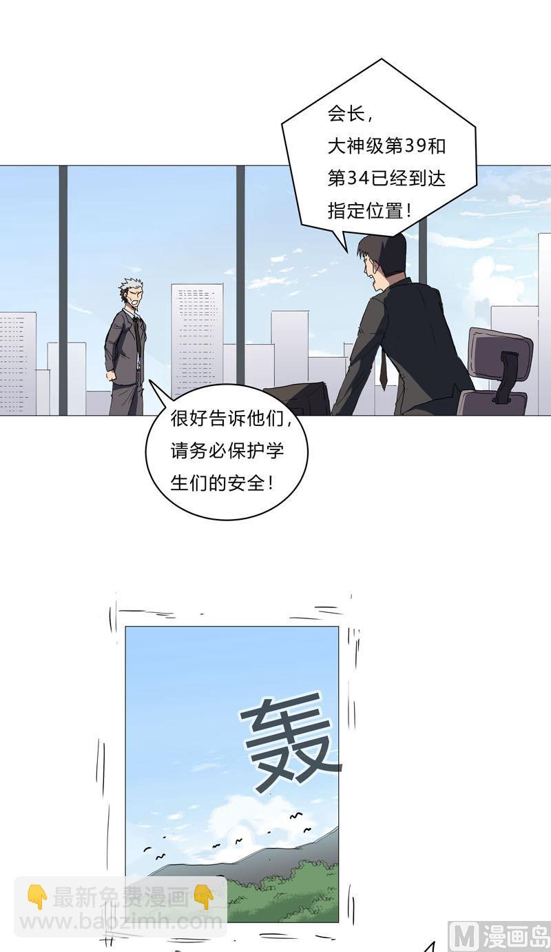 第65话 按原计划行事17