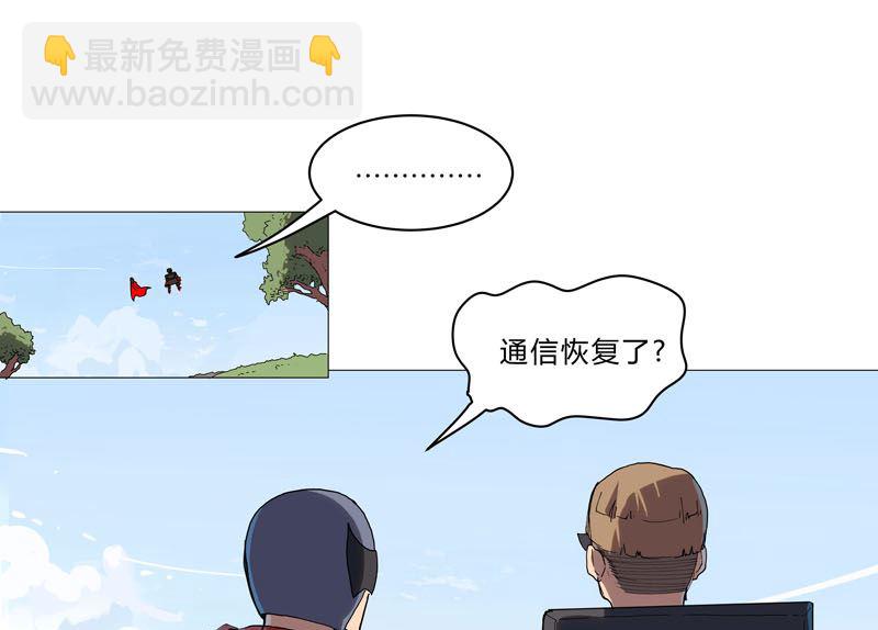 第65话 按原计划行事21