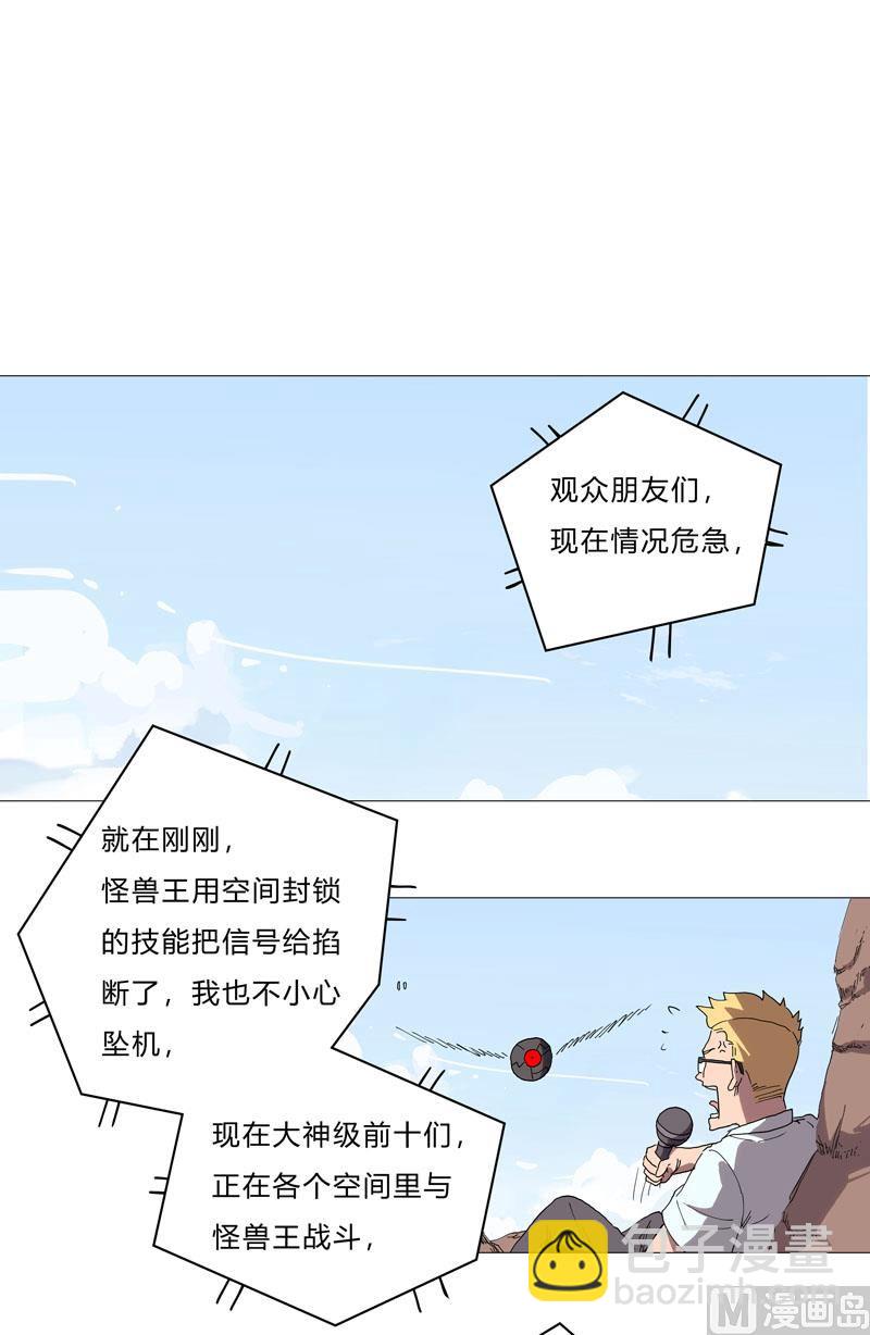 第65话 按原计划行事24