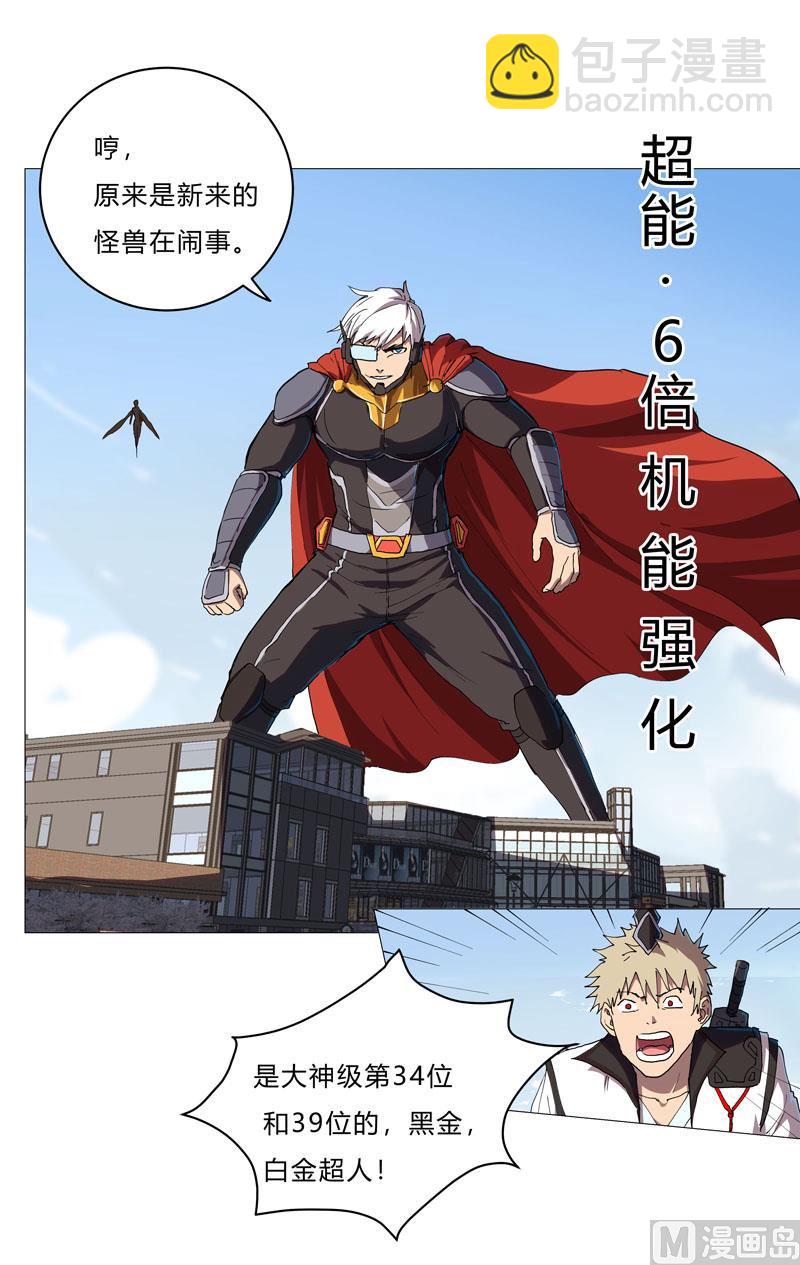 第65话 按原计划行事55