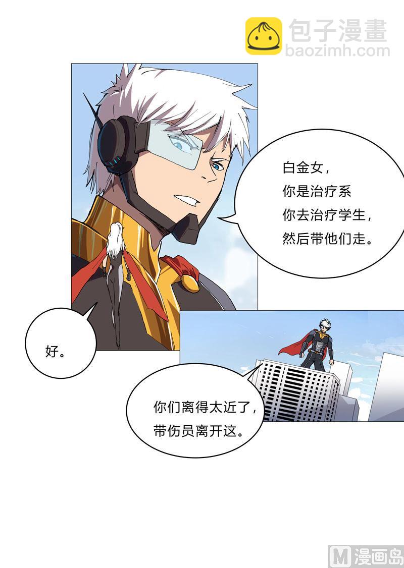 第65话 按原计划行事56