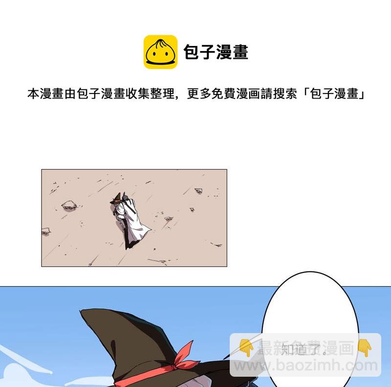 第65话 按原计划行事57
