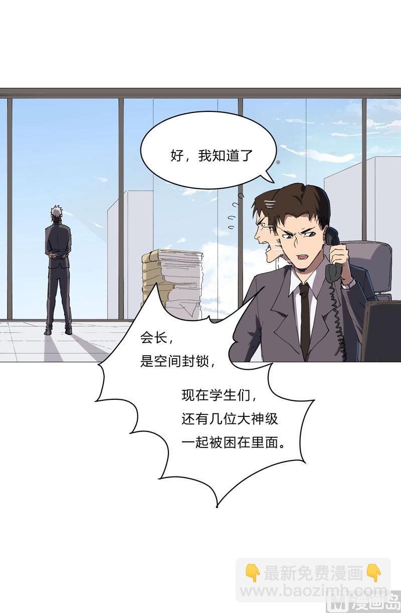 第65话 按原计划行事7