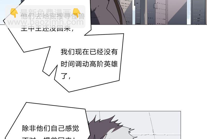 第65话 按原计划行事9
