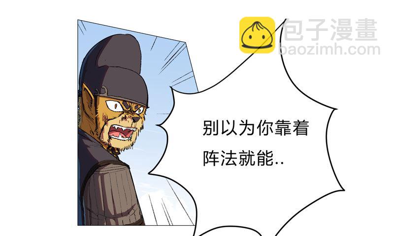 第68话 不是说没修仙的吗？10