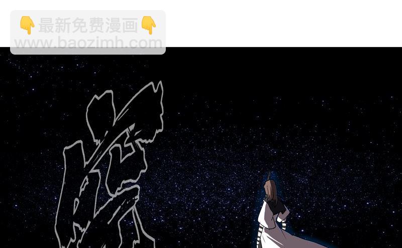 第68话 不是说没修仙的吗？12