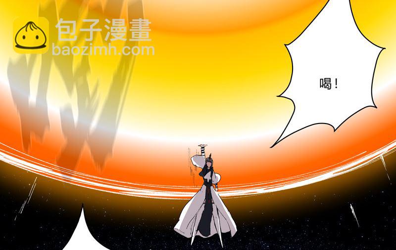 第68话 不是说没修仙的吗？18