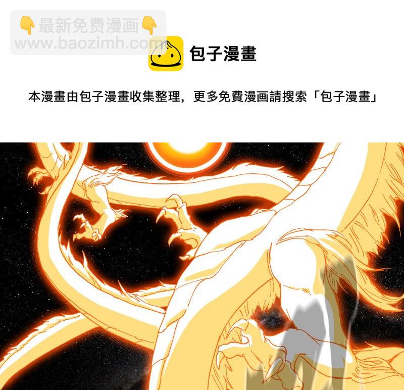 第68话 不是说没修仙的吗？21
