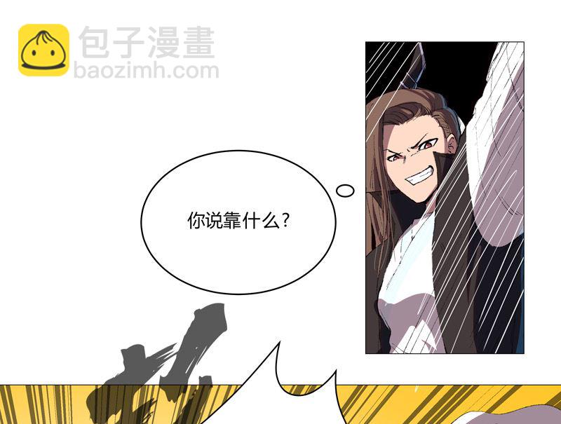 第68话 不是说没修仙的吗？26