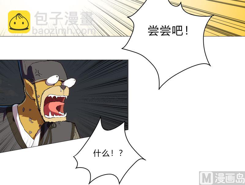 第68话 不是说没修仙的吗？28