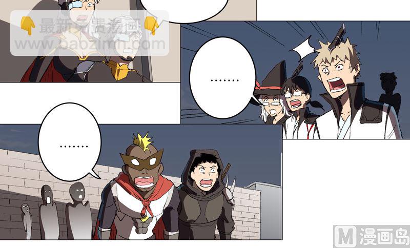 第68话 不是说没修仙的吗？36
