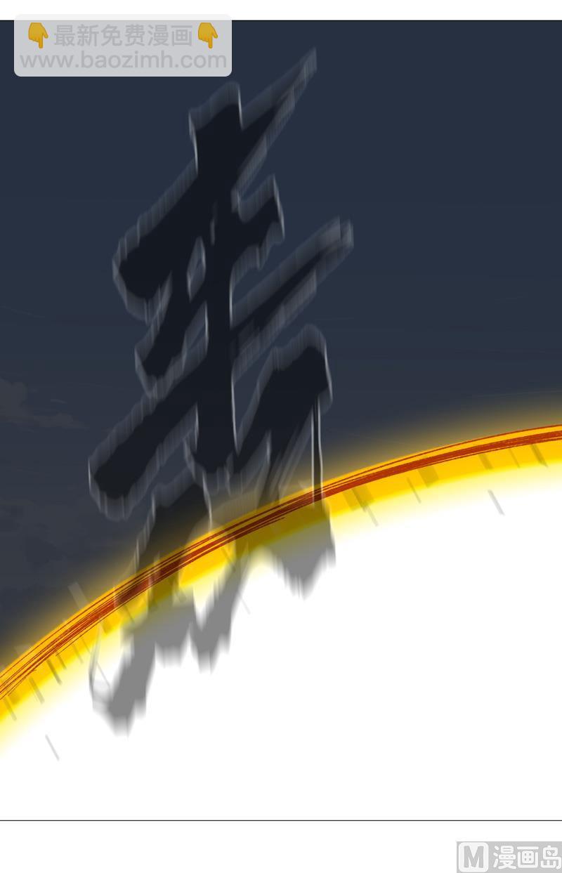 第68话 不是说没修仙的吗？37