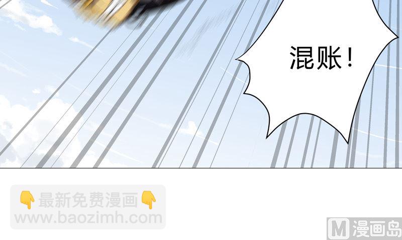 第68话 不是说没修仙的吗？5
