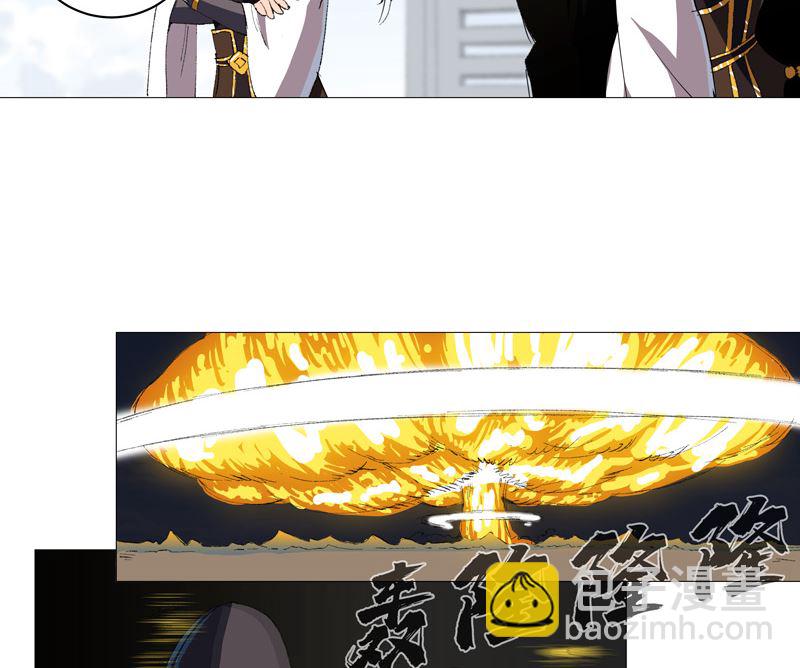 第68话 不是说没修仙的吗？51