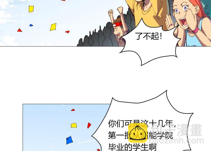 第92话 毕业证被没收了1
