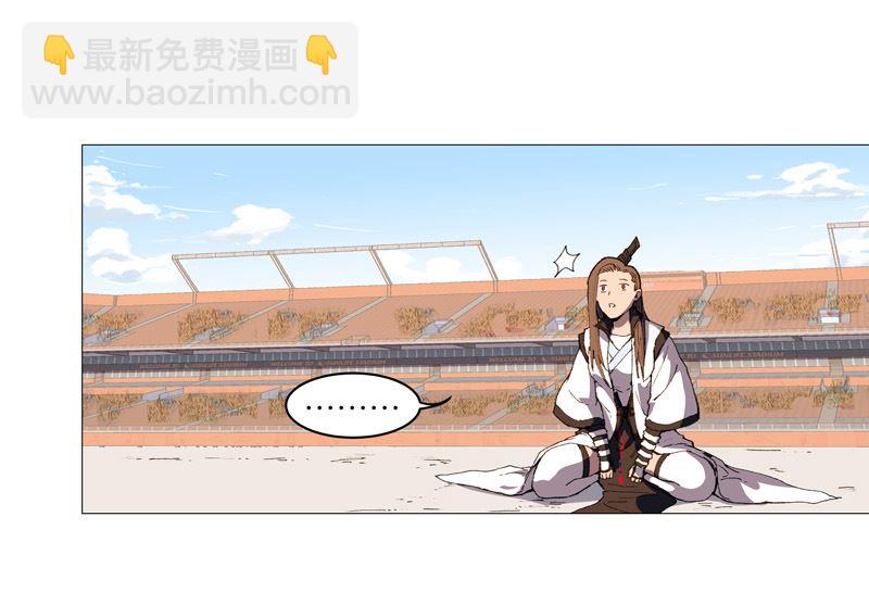 第92话 毕业证被没收了12