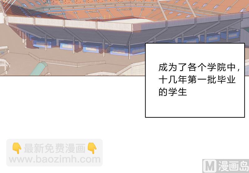 第92话 毕业证被没收了14