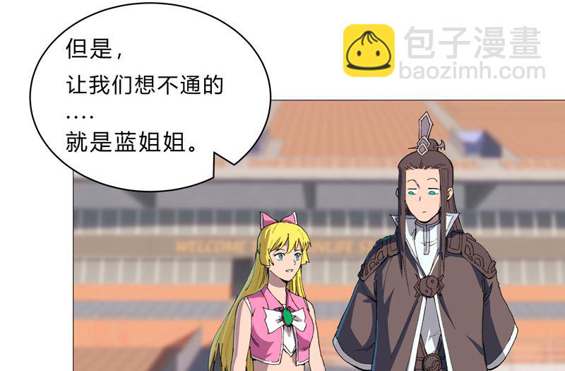 第92话 毕业证被没收了16