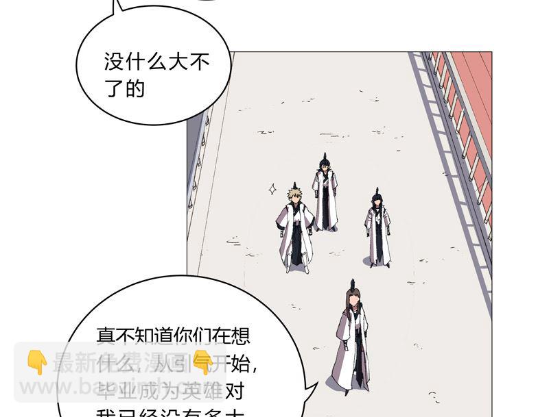 第92话 毕业证被没收了27