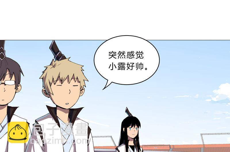第92话 毕业证被没收了30