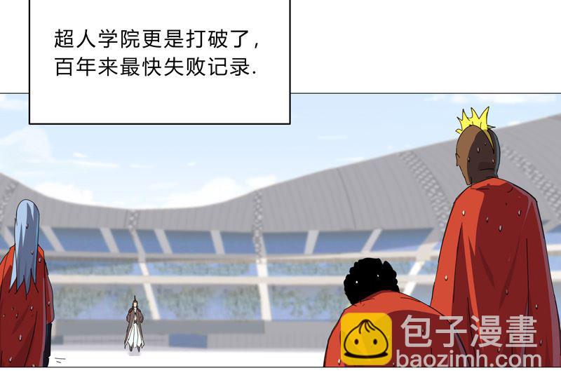 第92话 毕业证被没收了36