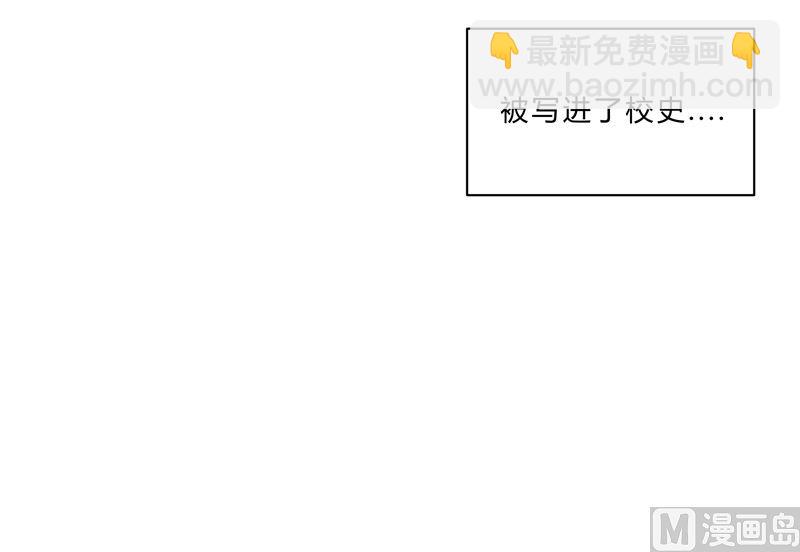第92话 毕业证被没收了37