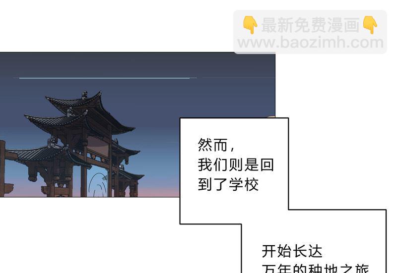 第92话 毕业证被没收了38