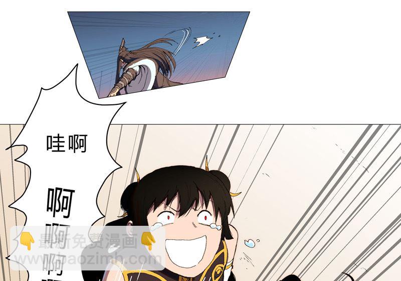 第92话 毕业证被没收了43