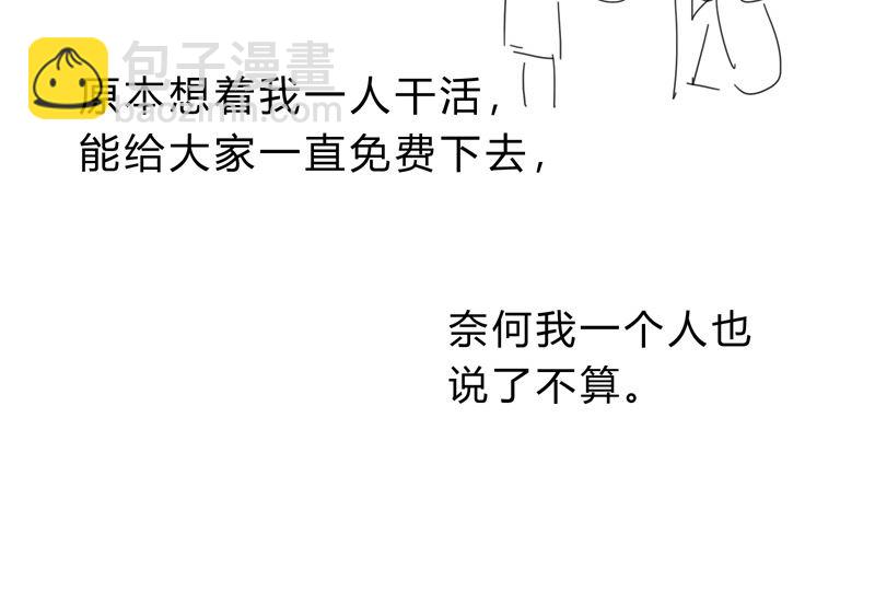 第92话 毕业证被没收了52