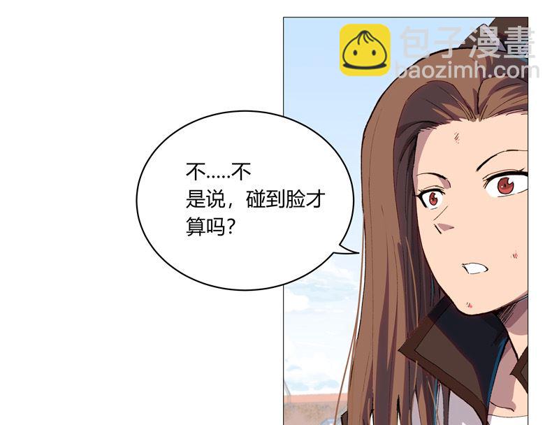 第92话 毕业证被没收了6