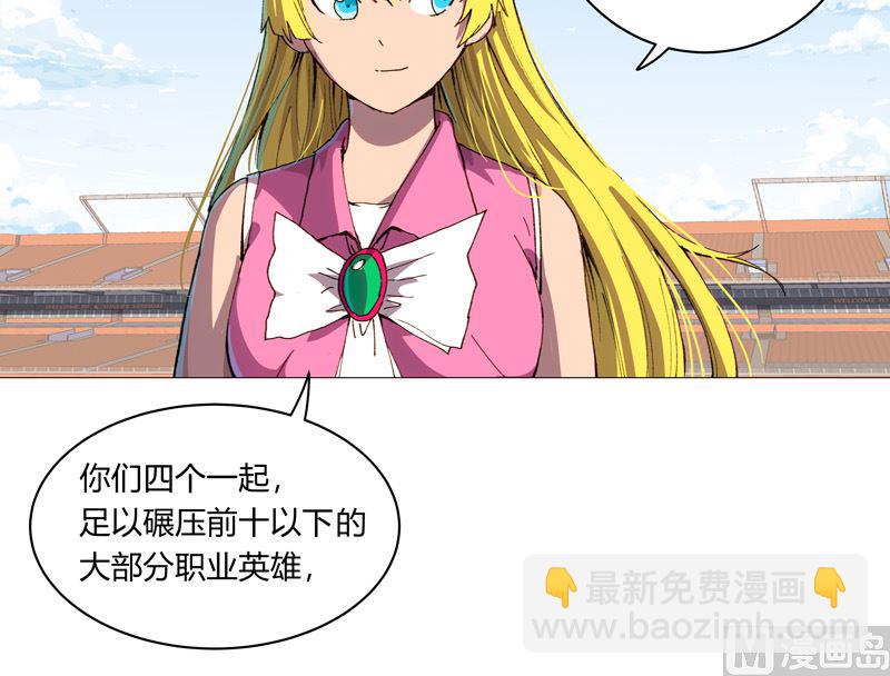 第92话 毕业证被没收了8