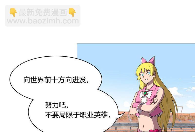 第92话 毕业证被没收了9