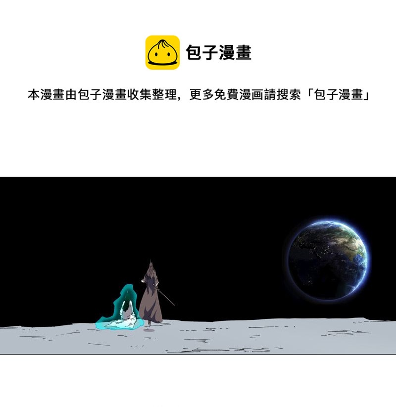第95话 不祥的预感0