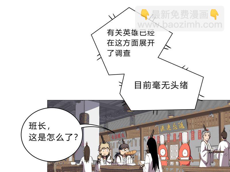 第95话 不祥的预感13